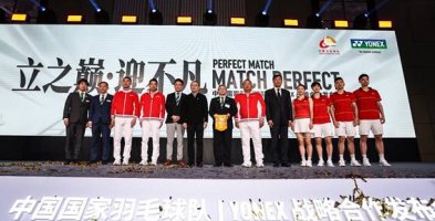 Yonex oficjalnym sponsorem chińskiej drużyny badmintona!
